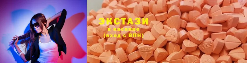 Ecstasy XTC  Сочи 