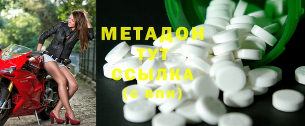 MESCALINE Гусиноозёрск