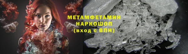 MESCALINE Гусиноозёрск