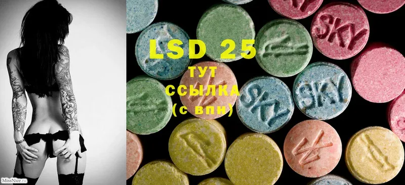 ЛСД экстази ecstasy  Сочи 