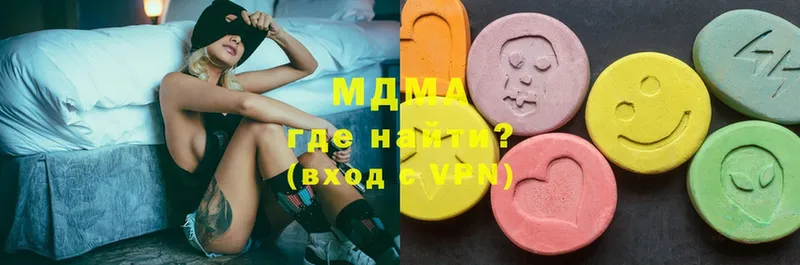 MDMA молли  купить наркотик  Сочи 